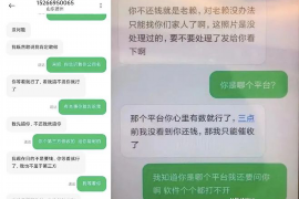 肇东肇东专业催债公司的催债流程和方法