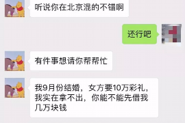 肇东肇东专业催债公司，专业催收