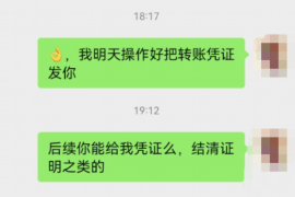 肇东对付老赖：刘小姐被老赖拖欠货款