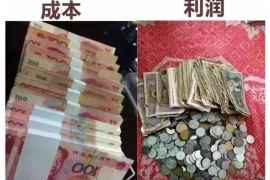 肇东专业讨债公司，追讨消失的老赖